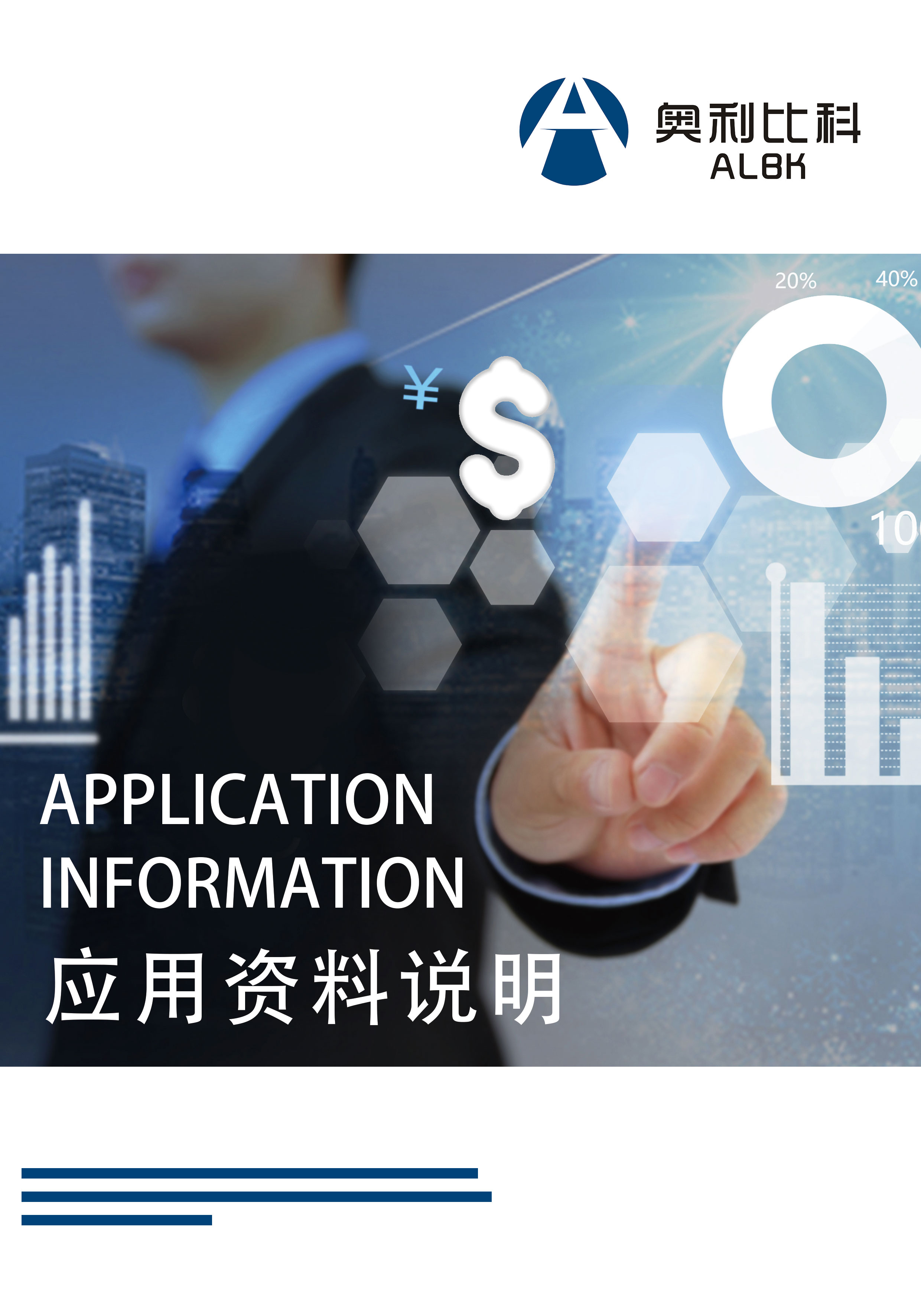 測(cè)試